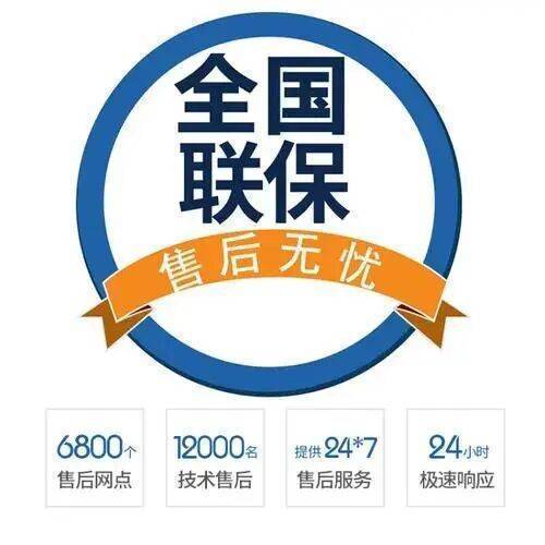 哈尔滨康宝热水 器服务中心